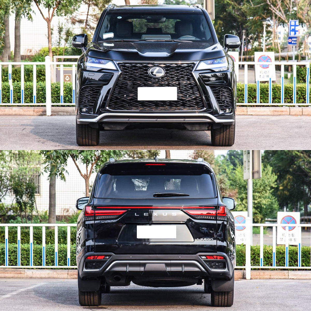 The body kit for LX600 2022 low-profile upgrade to high-profile
