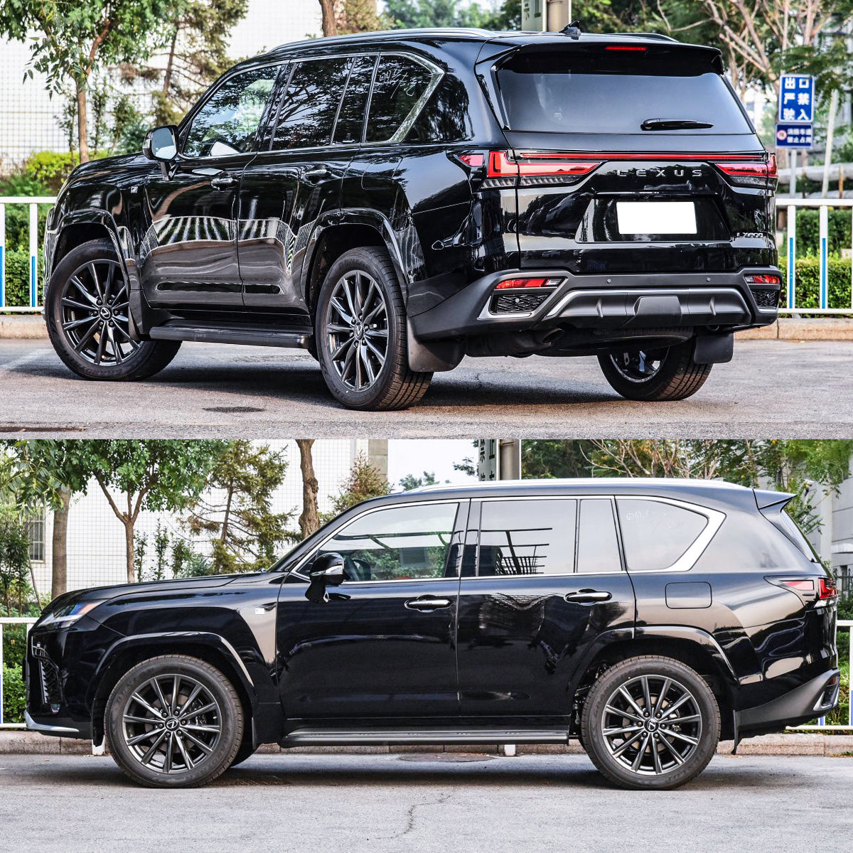 The body kit for LX600 2022 low-profile upgrade to high-profile